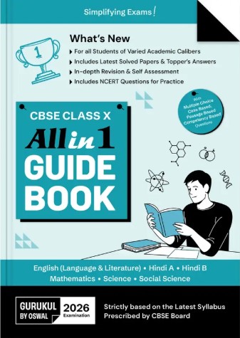 Gurukul By Oswal All in 1 Guide Book for CBSE Class 10 Exam 2026
